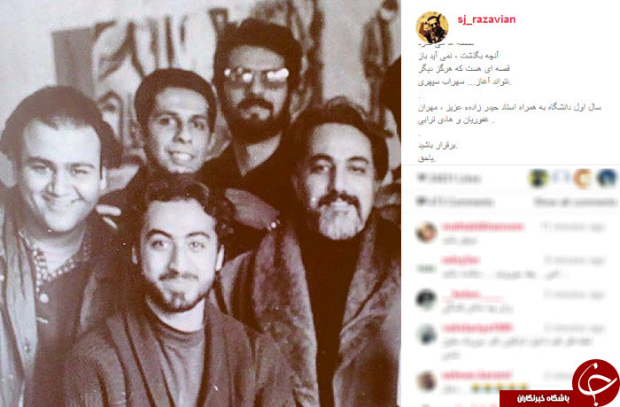 جواد رضویان و مهران غفوریان در سال اول دانشگاه+ عکس