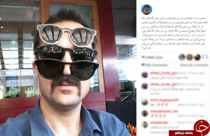 بسته اینستاگردی
