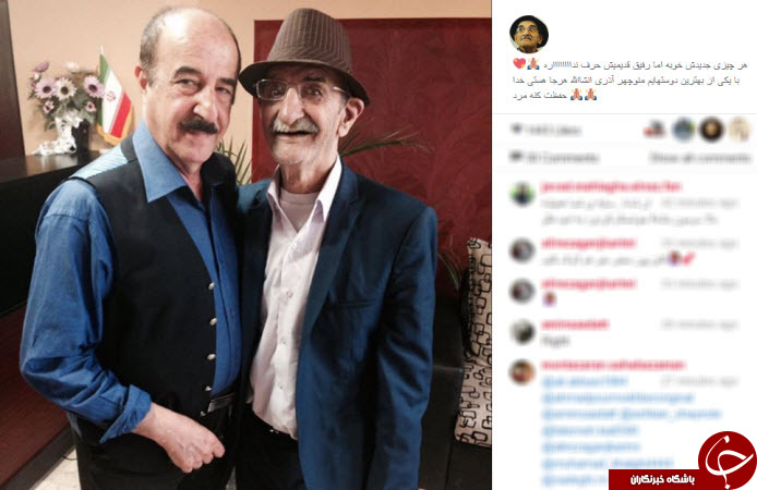 بسته اینستاگردی