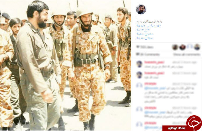 بسته اینستاگردی