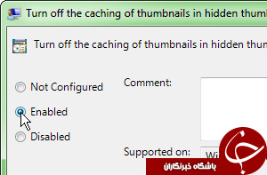 فایل&zwnj;های thumbs.db در ویندوز چه هستند و چگونه حذف می&zwnj;شوند؟