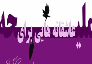 تماشاخانه «بازیگاه» میزبان تفکرات پریشان هنرمندش شد