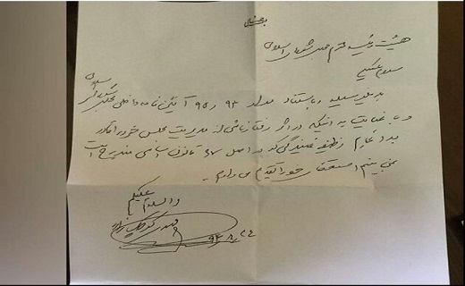 از ورود پوتین به تهران تا استعفای کوچک&zwnj;زاده به خاطر دفن 1700 تُن سیب&zwnj;زمینی