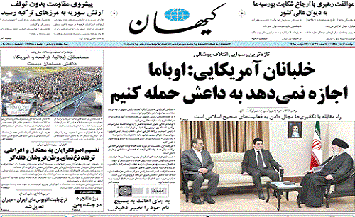 روزنامه&zwnj;ها در یک نگاه: