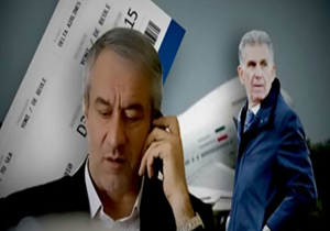 بلیط یک طرفه و دردسر ساز برای مرد پرتغالی با جازه آقای رئیس + فیلم
