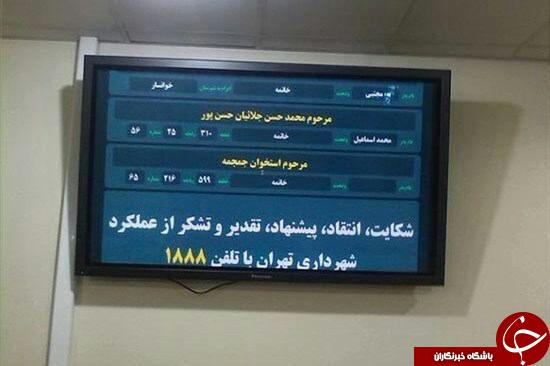 مرحوم استخوان جمجمه روی تابلو غسالخانه + عکس