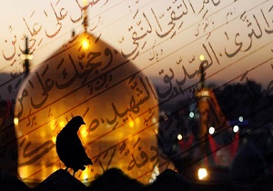 صلوات خاصه امام رضا(ع) را امشب بخوانید + نماهنگ