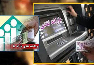 اجرای مالیات‌های مستقیم راهی به سوی توزیع عادلانه درآمد