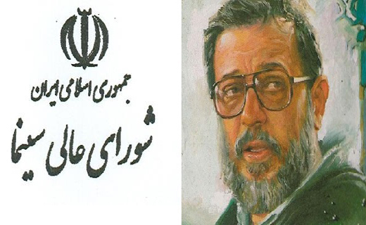 از اتفاقات حاشیه&zwnj;ای شورای عالی سینما تا یادی از مرحوم حاتمی