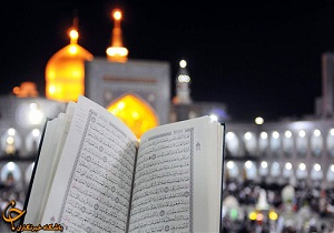 زیارت امین‌الله را برای امام رئوف(ع) بخوانید + صوت