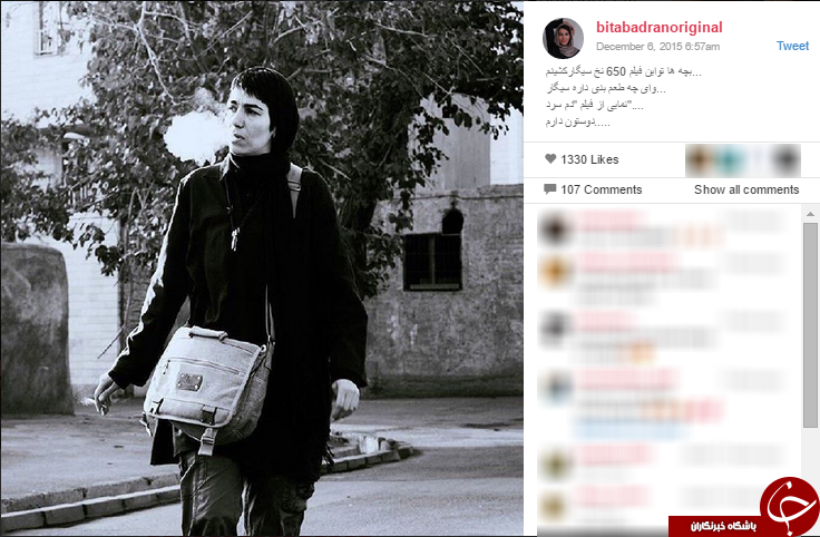650نخ سیگار خانم بازیگر در یک صحنه+ اینستاپست