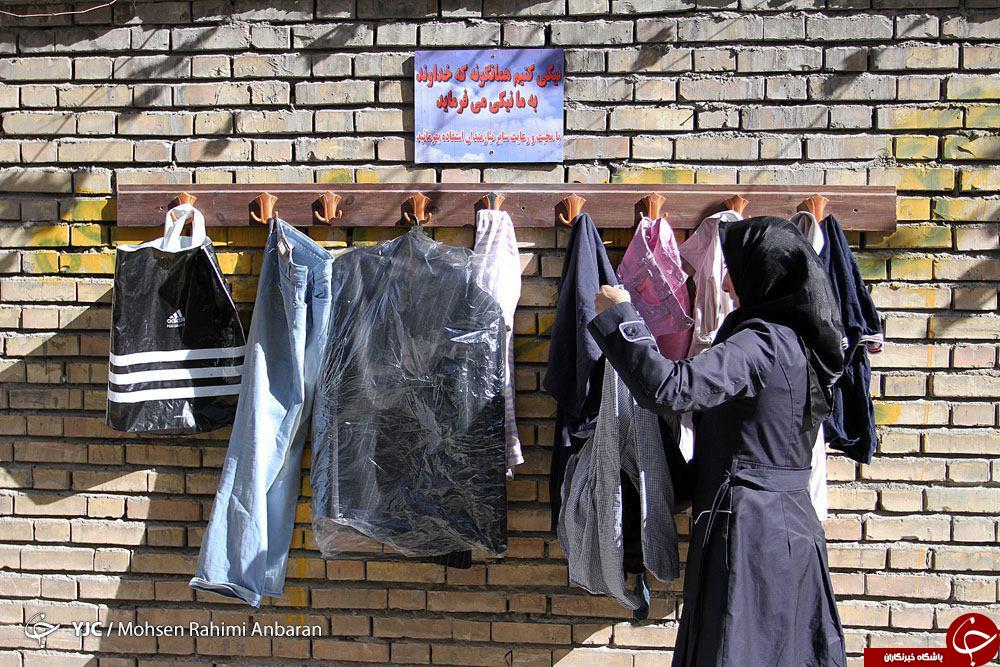جمع مهربانان در اینستاگرام