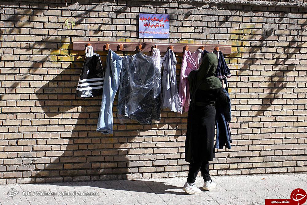 جمع مهربانان در اینستاگرام