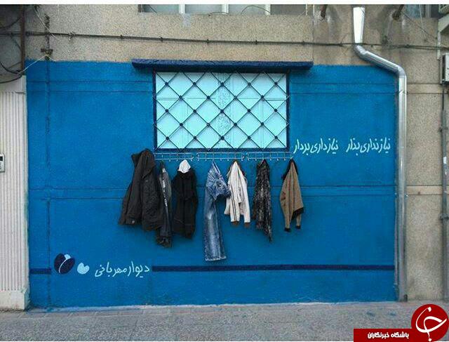 جمع مهربانان در اینستاگرام