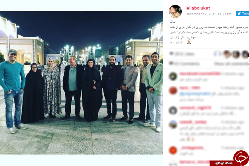 لیلا بلوکات به همراه جمعی از هنرمندان در حرم امام رضا + عکس