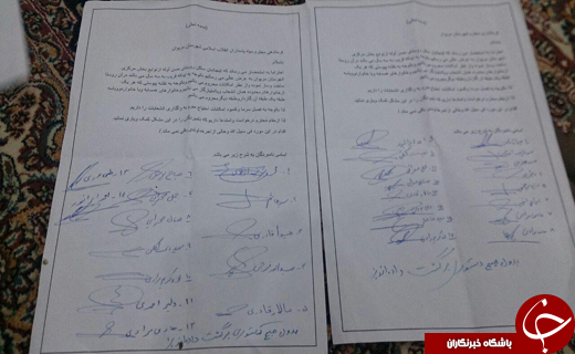 تبعیض حتی در مورد گاز + فیلم و تصاویر