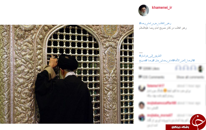 اینستاگرام مسئولین و هنرمندان در سوگ امام رضا (ع)