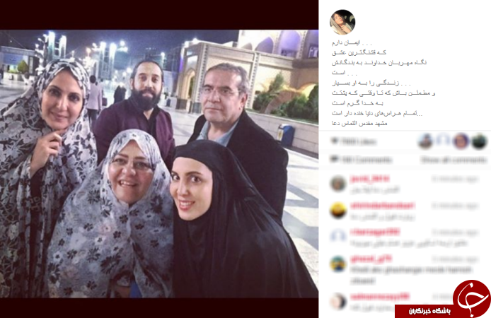 اینستاگرام مسئولین و هنرمندان در سوگ امام رضا (ع)