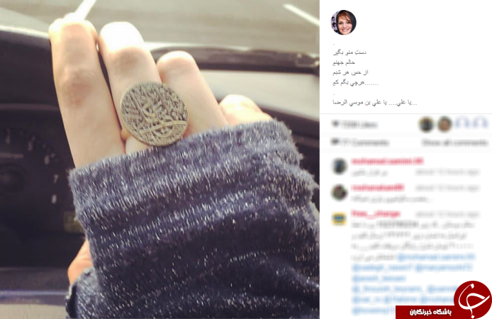 اینستاگرام مسئولین و هنرمندان در سوگ امام رضا (ع)