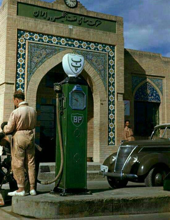 یکی از قدیمی ترین پمپ بنزین های ایران! +عکس