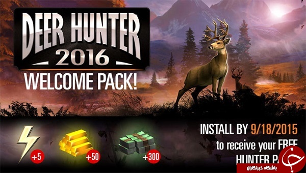 بازی شکار حیوانات Deer Hunter 2016 +دانلود