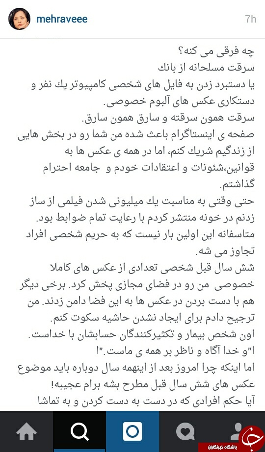 عکس های شخصی خانم بازیگر لو رفت +عکس