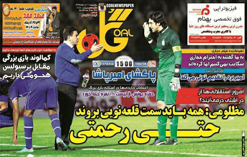 از تقابل القاب تا شکستن رکوردهای دایی