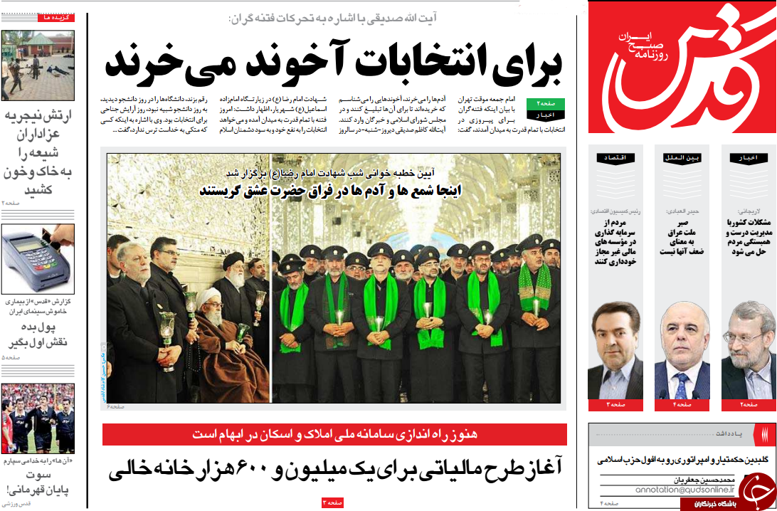 از شوک جهانی از یک طرح ضد ایرانی تا چهارنعل ترکیه در منطقه!