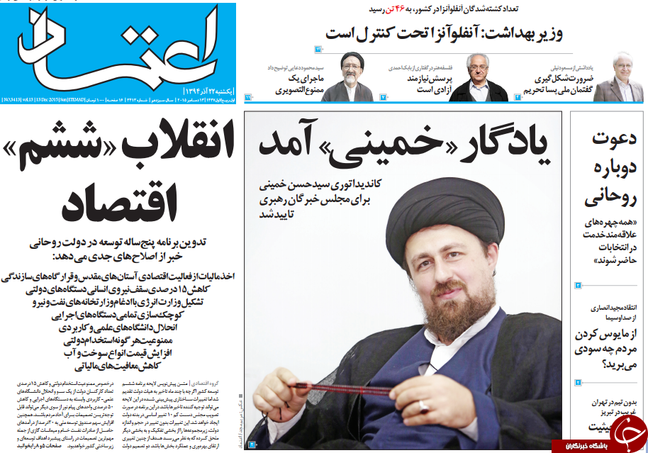 از شوک جهانی از یک طرح ضد ایرانی تا چهارنعل ترکیه در منطقه!