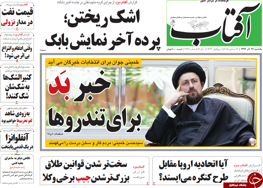 از شوک جهانی از یک طرح ضد ایرانی تا چهارنعل ترکیه در منطقه!