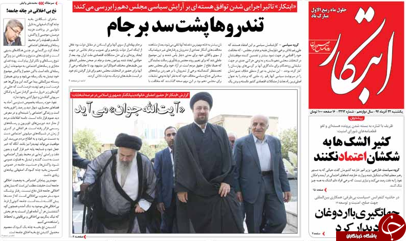 از شوک جهانی از یک طرح ضد ایرانی تا چهارنعل ترکیه در منطقه!