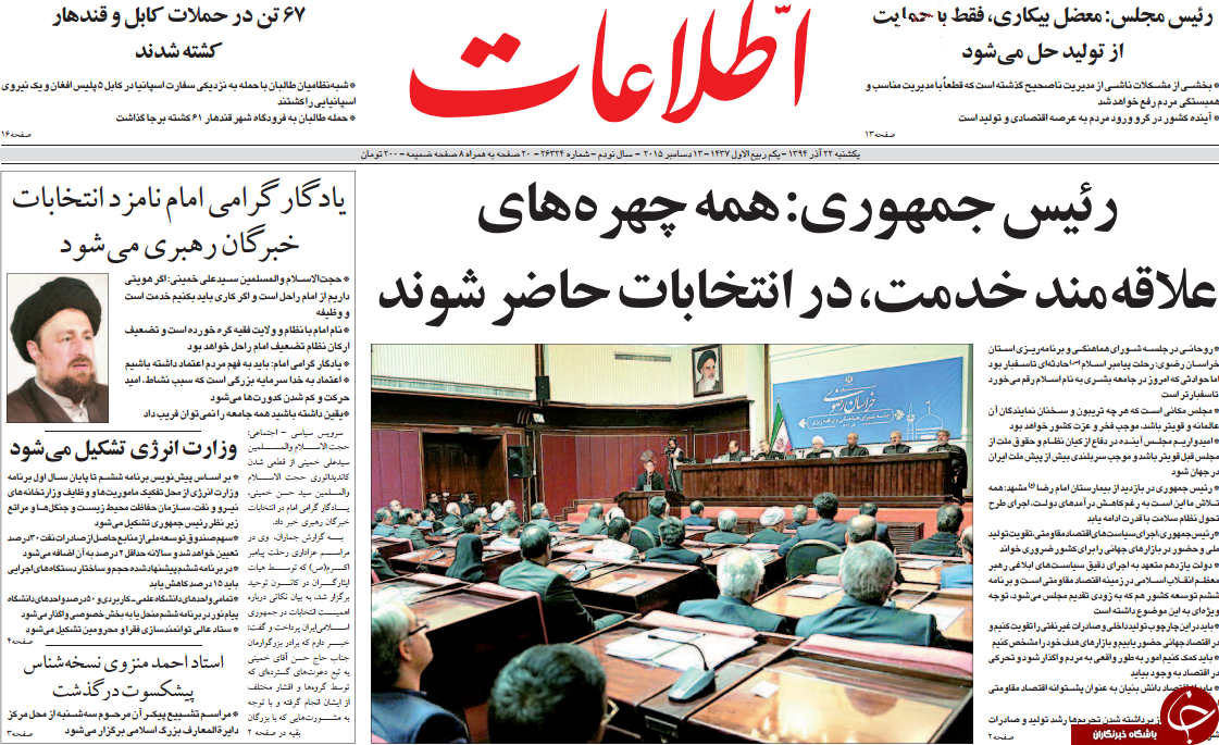 از شوک جهانی از یک طرح ضد ایرانی تا چهارنعل ترکیه در منطقه!
