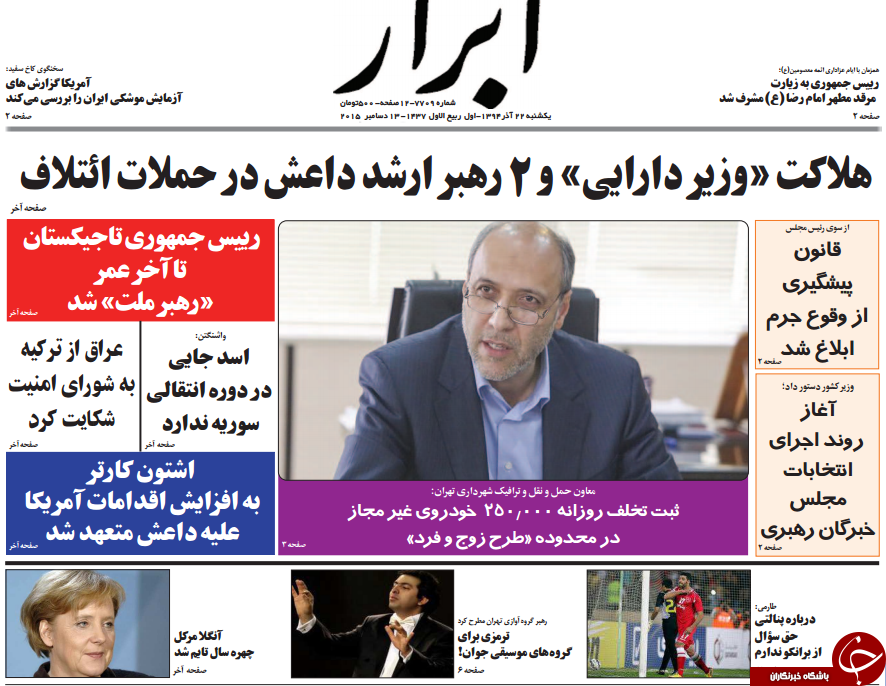 از شوک جهانی از یک طرح ضد ایرانی تا چهارنعل ترکیه در منطقه!