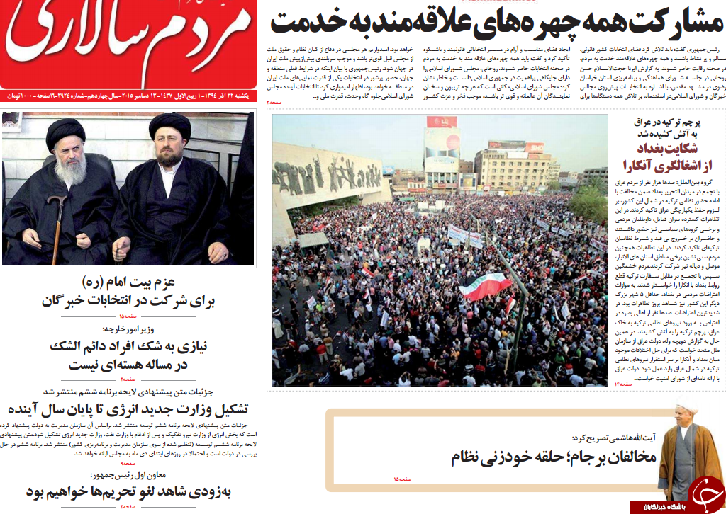 از شوک جهانی از یک طرح ضد ایرانی تا چهارنعل ترکیه در منطقه!