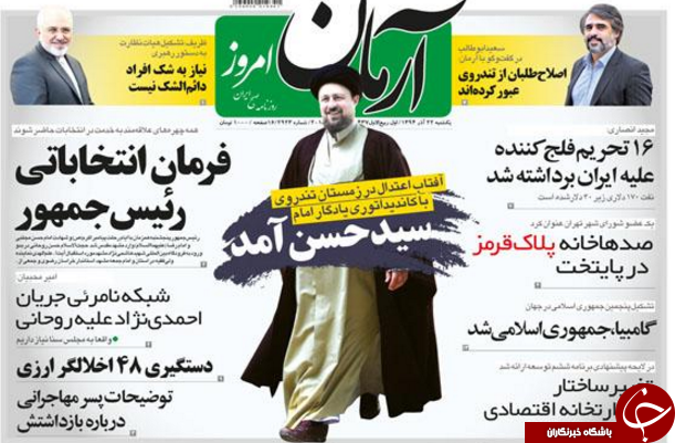 از شوک جهانی از یک طرح ضد ایرانی تا چهارنعل ترکیه در منطقه!