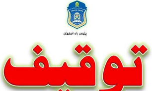 اتوبوس مسافربری با 74 ميليون ريال خلافی روانه پاركينگ شد