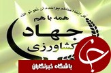 به بار نشستن درخت سیب در آستانه زمستان در املش