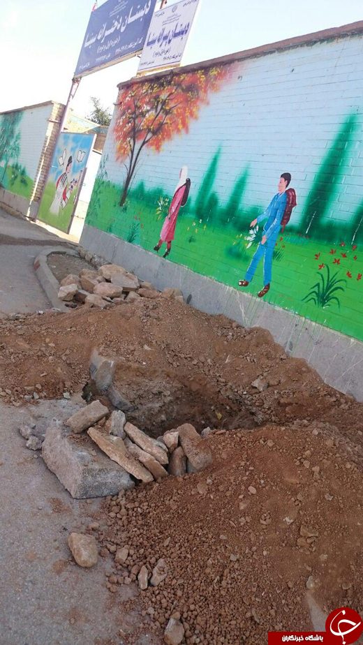حفر چاه درب مدرسه + تصاویر