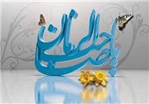 آخرالزمان در ۱۶ روایت