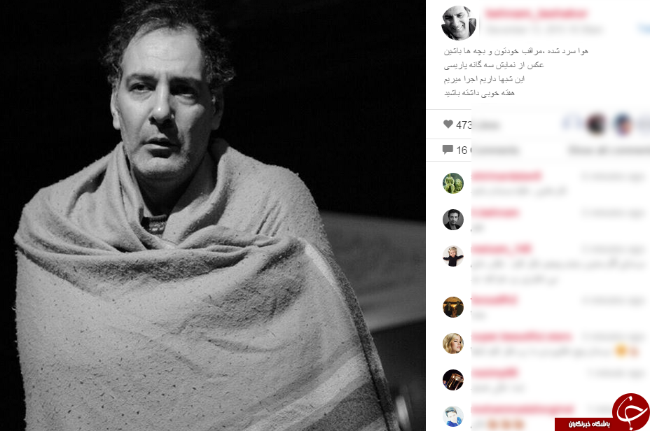 نمایی از نمايش 