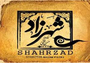 گلایه مردم کرمان از فیلم شهرزاد