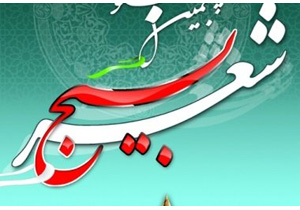 فصل سوم از هفتمین دوسالانه شعر بسیج همدان به کار خود پایان داد