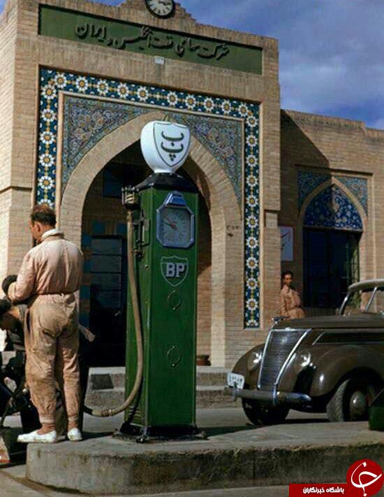 تصویری قدیم از یک پمپ بنزین در ایارن با آرم BP ب پ