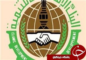 تاسیس نوزدهمین شعب بانک قرض الحسنه مهر ایران در گیلان