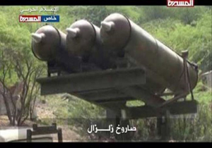 رونمایی انصارالله از سامانه جدید موشکی