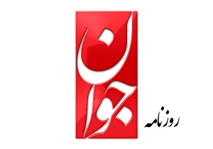 آسيب هويتی جوانان اصلاح‌طلب