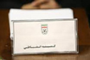 محرومیت و جریمه نقدی برای تیم شهرداری تبریز