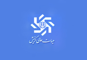 انتصاب مدیر هسته گزینش آموزش و پرورش چهارمحال و بختیاری