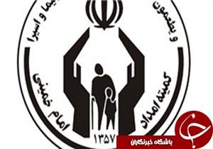 پرداخت 3 هزار میلیارد ریال تسهیلات به مددجویان