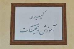 حخ حخ